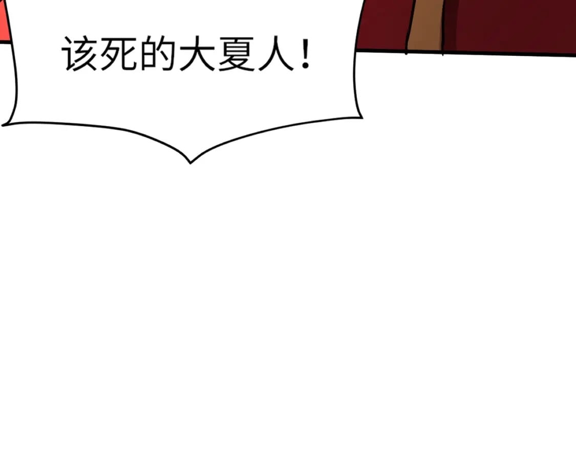 第35话 击杀！获取S级武器！125