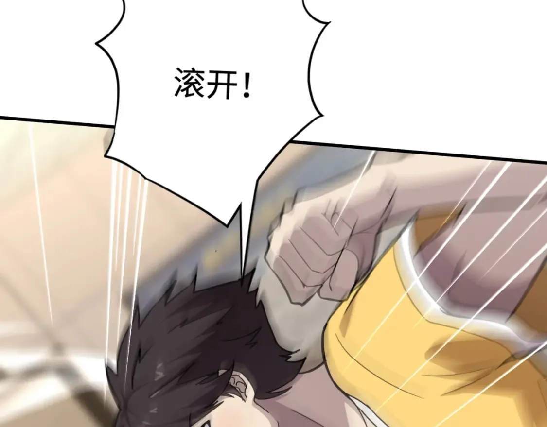 第100话 张泽，想救妹妹来死域找我！14
