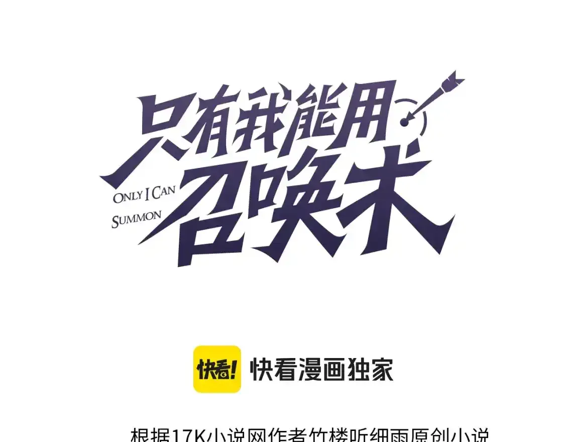 第96话 魔域混乱！无属性状态BOSS怎么破？2