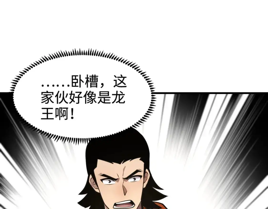 第83话 剑豪在手，这下我是真无敌了！158