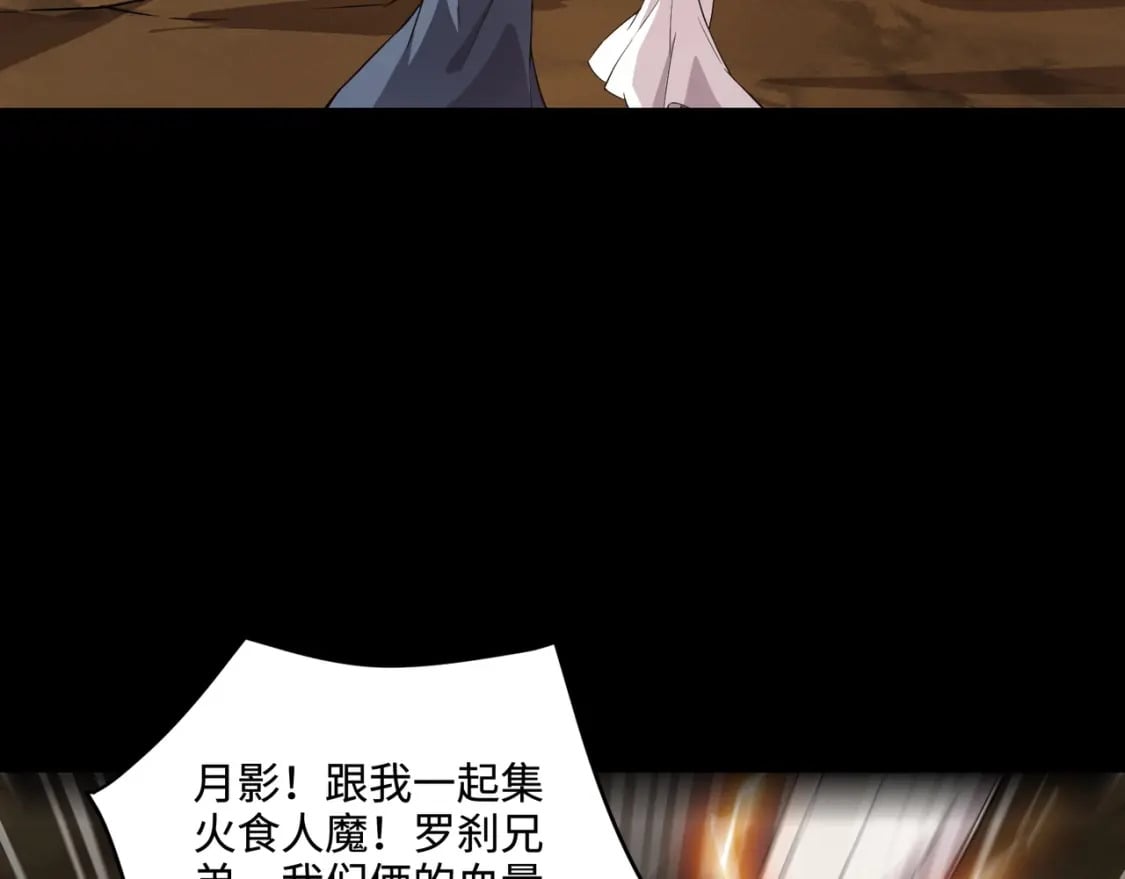 第53话 天赋技能失效？！131