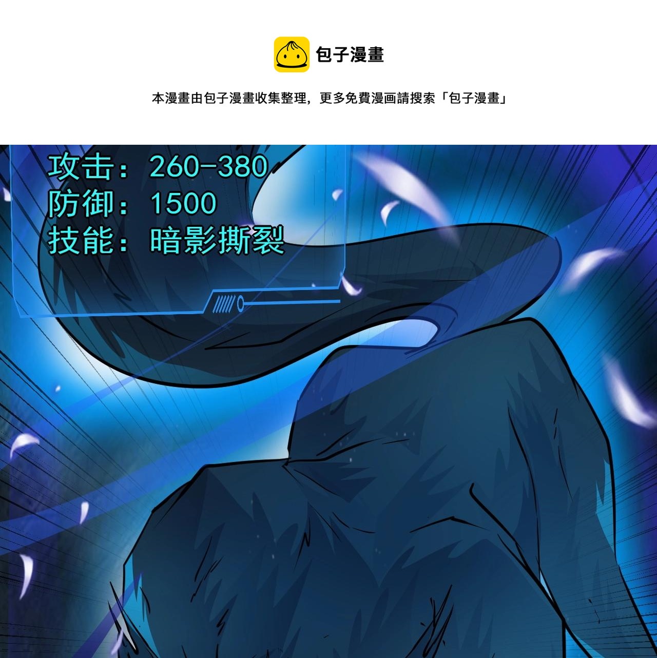 第6话 boss在手天下我有98