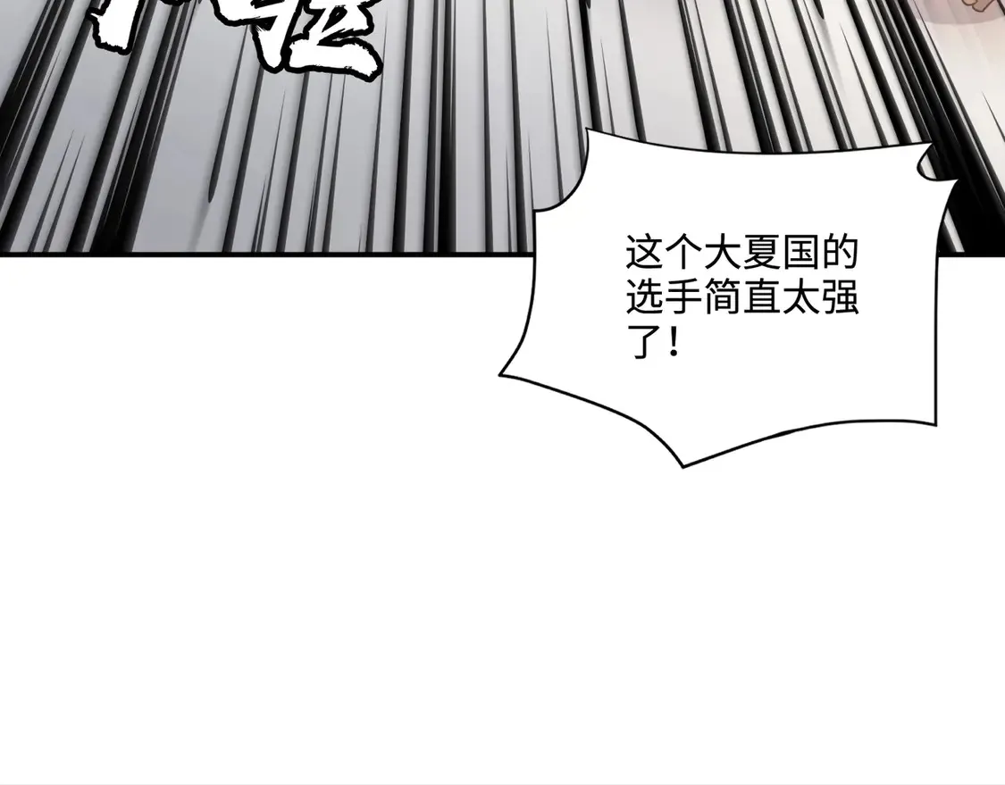 第113话 催眠幻术！张泽再遇强敌！64