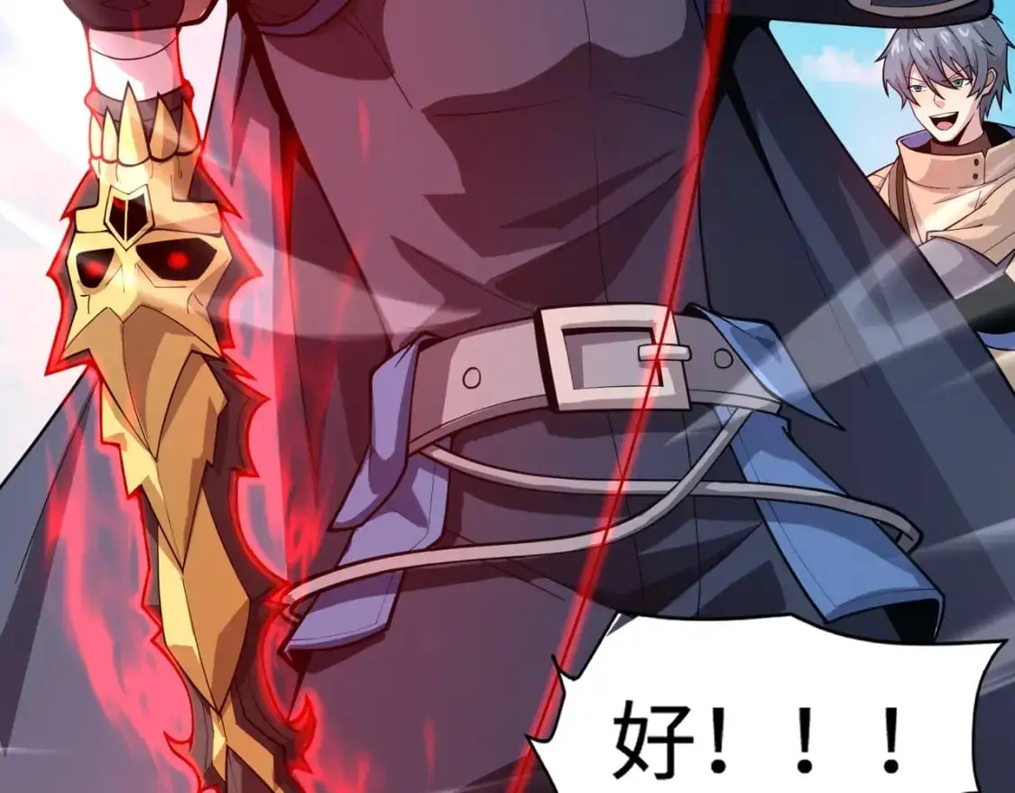 第90话 召唤宠物？帝王大章鱼登场！！！133