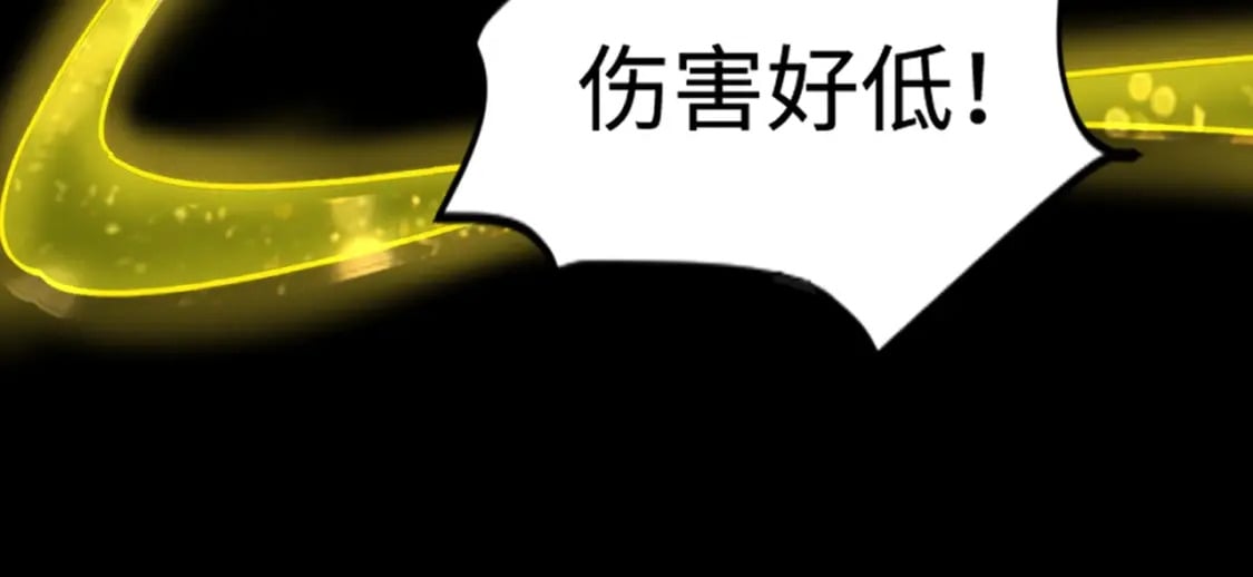 第57话 合击！让我来解决它！9