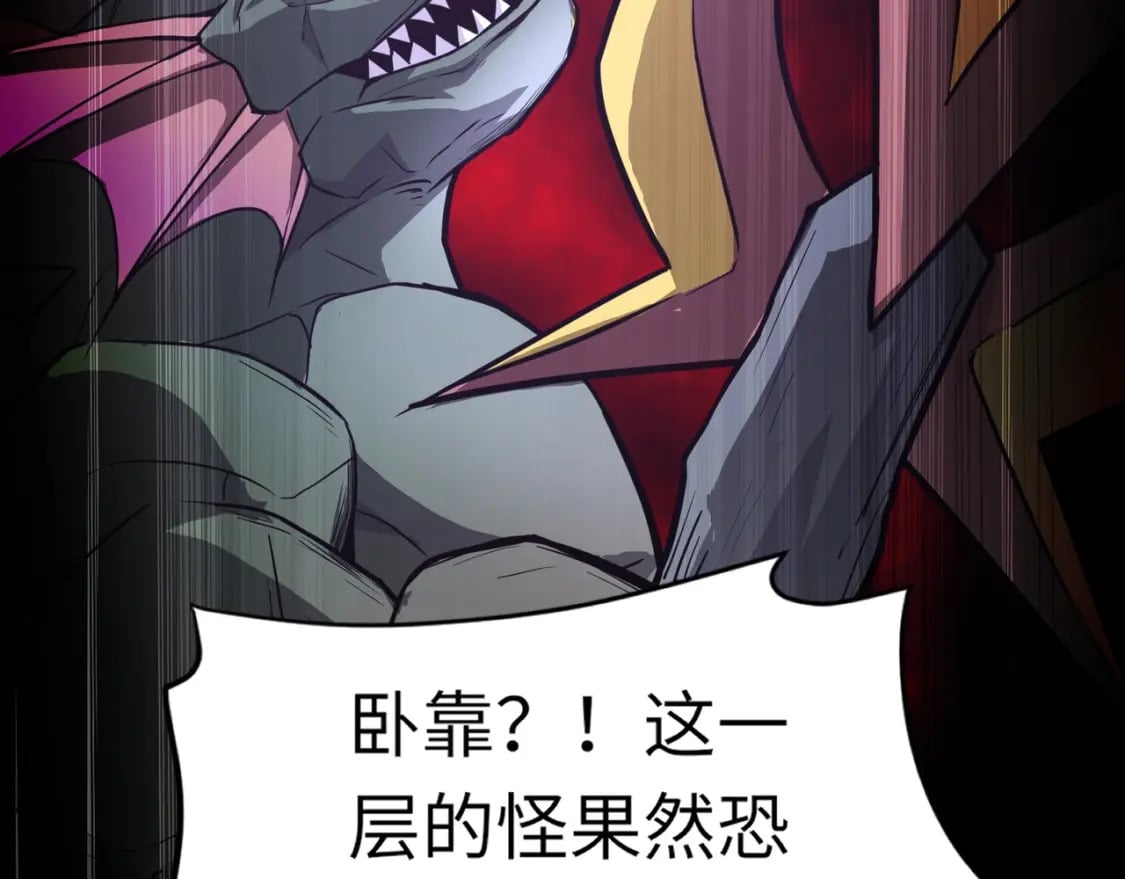 第46话 第三阶段的绝杀？死亡献祭！39