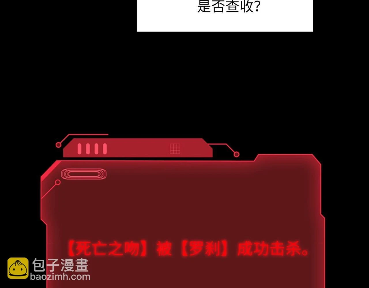 第22话 沦陷区的任务？63