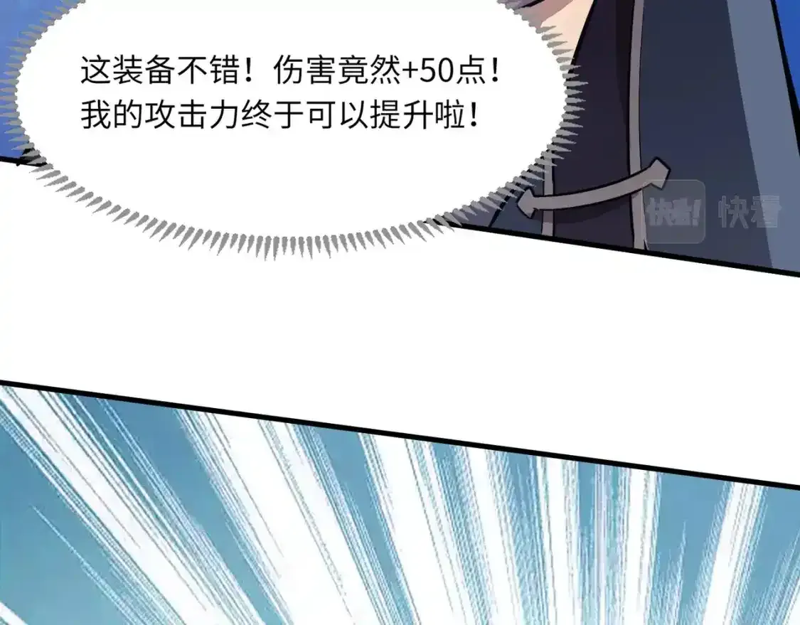第20话 又是魔域管理局？！11