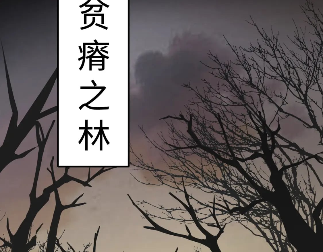 第39话 组建全BOSS战队！！！36