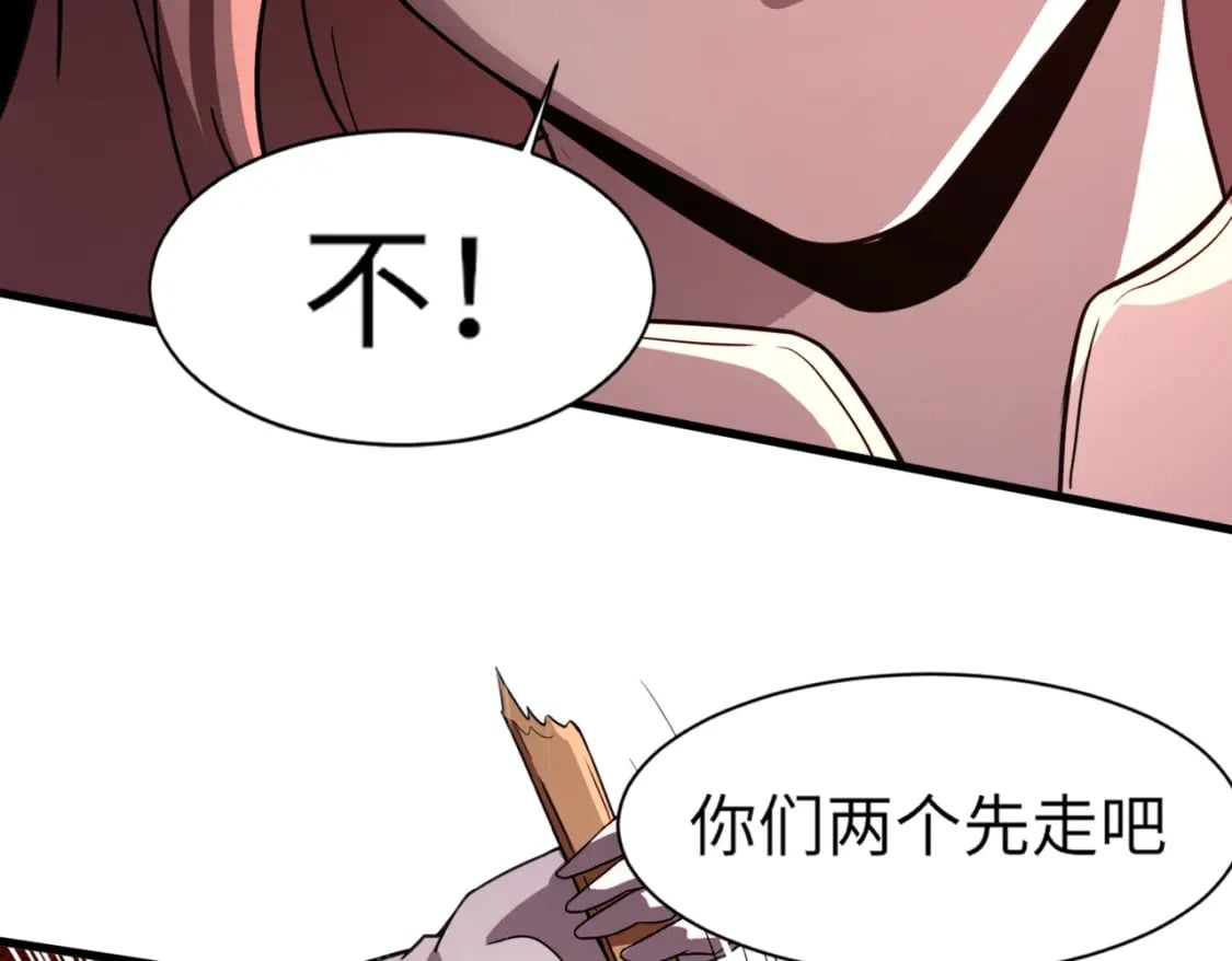 第36话 家里还有个杀人犯呢！6