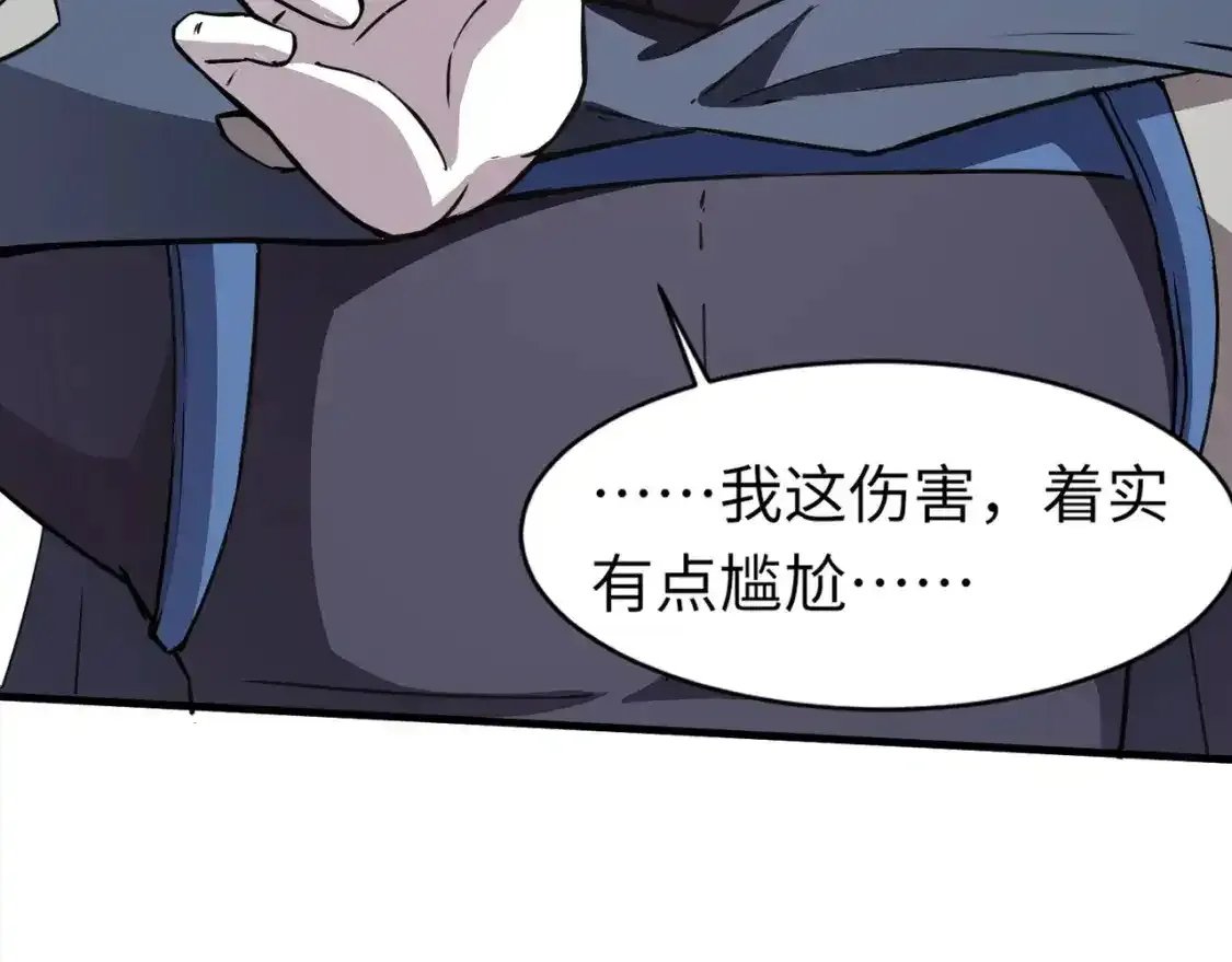 第20话 又是魔域管理局？！17