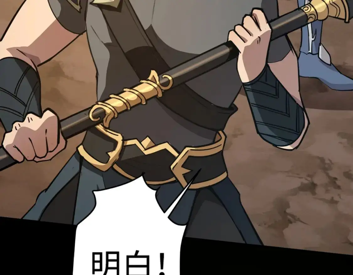 第81话 硬刚！这个剑豪简直太强了！！！158