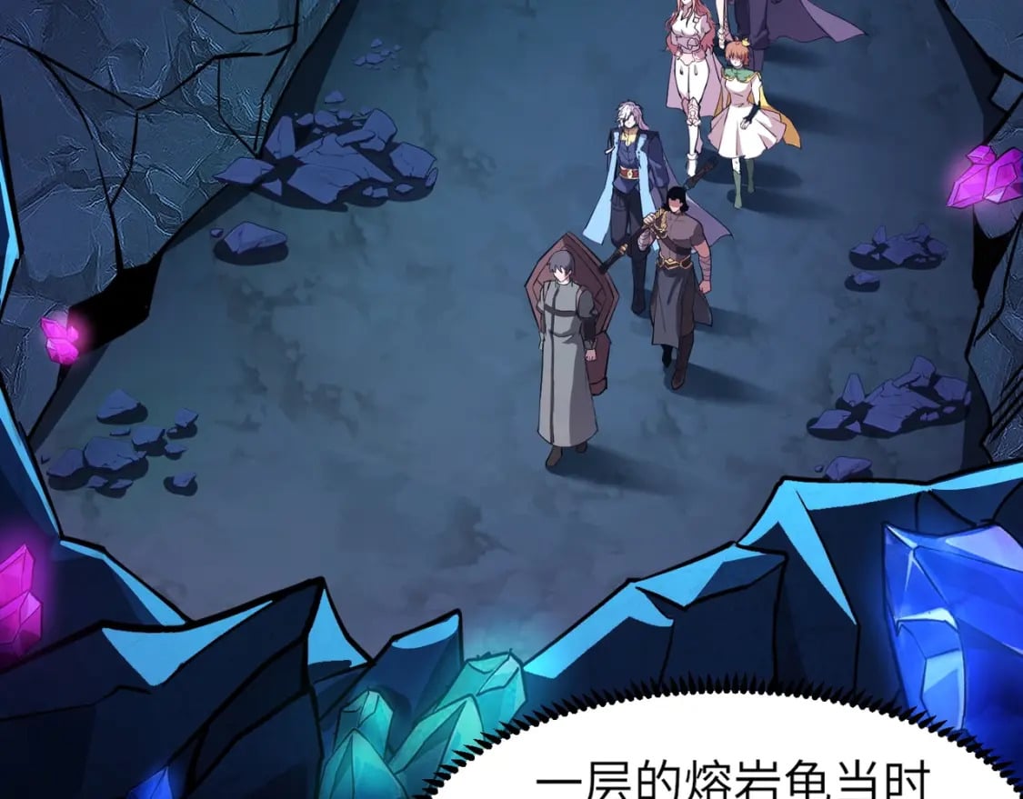 第49话 打不了！这层的小怪都这么猛？52