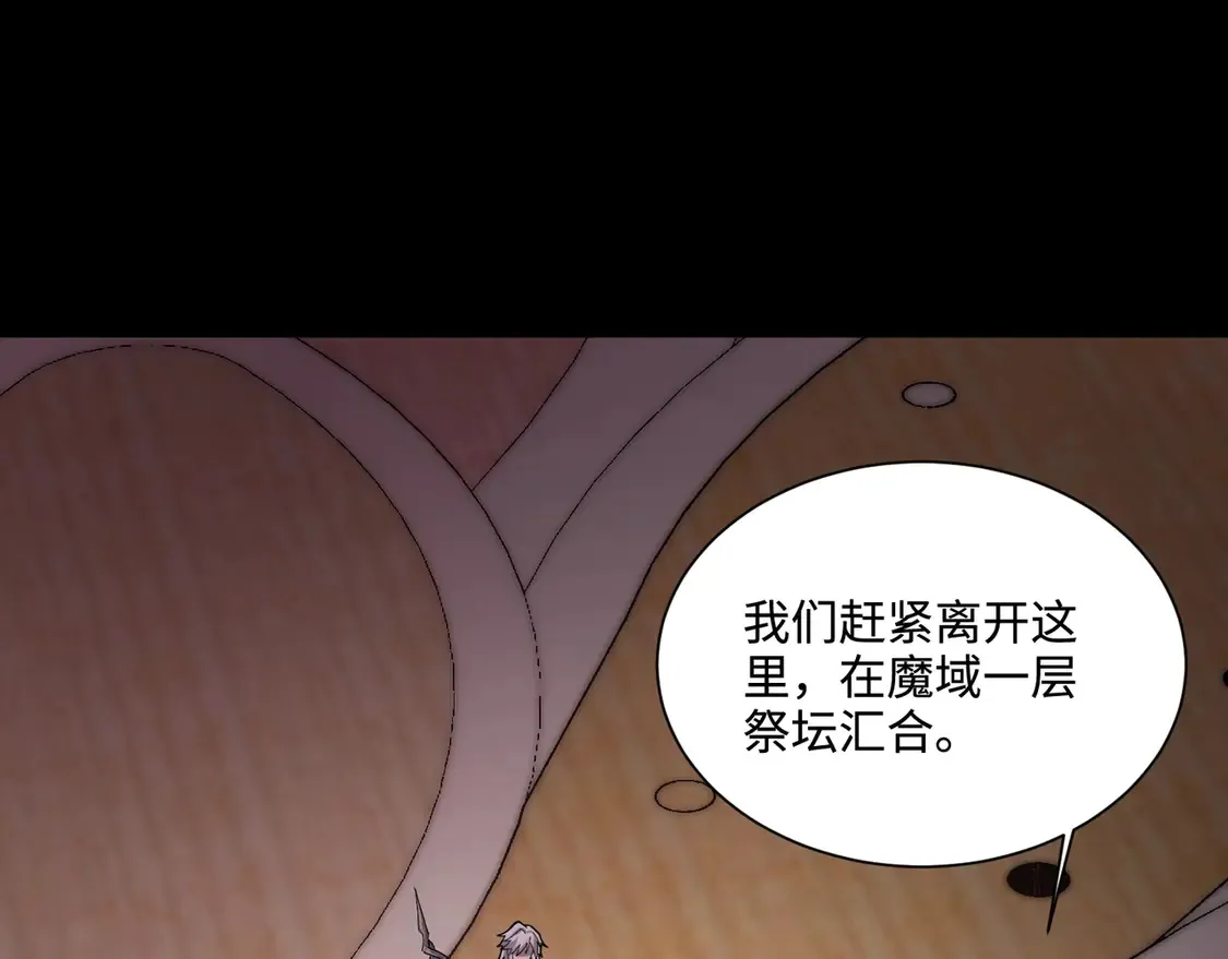 第107话 什么！柳月影要结婚了？！58