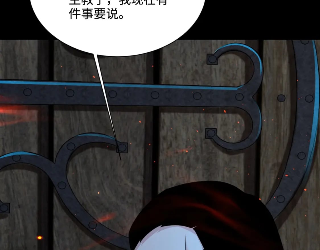 第73话 小兔父亲线索出现！雪女BOSS恐怖如斯！4