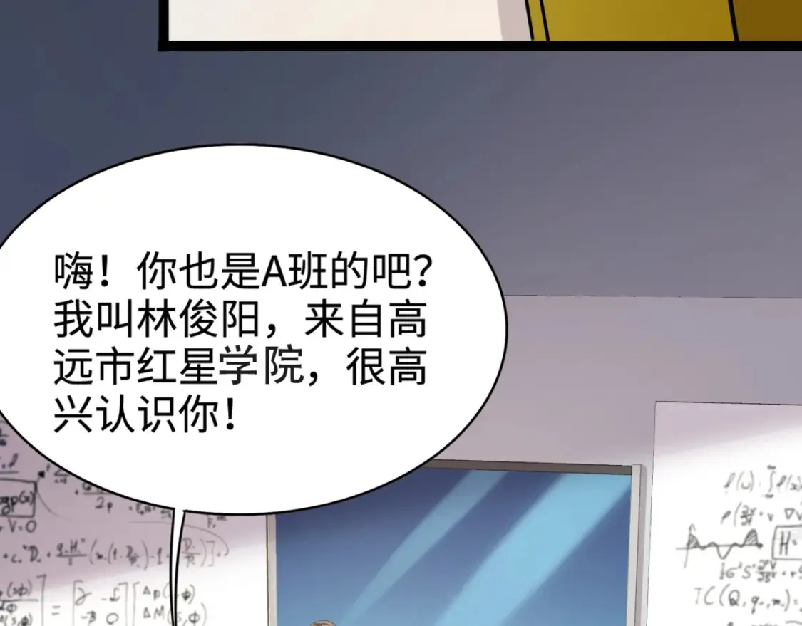 第97话 BOSS狂暴，传送石门消失！魔域到底怎么了？167