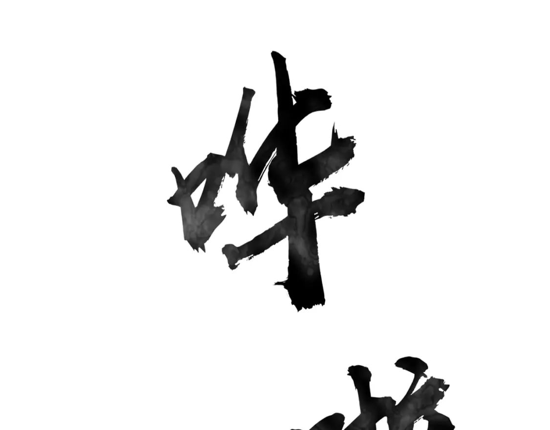第32话 死亡屠夫？！这BOSS怎么打？137