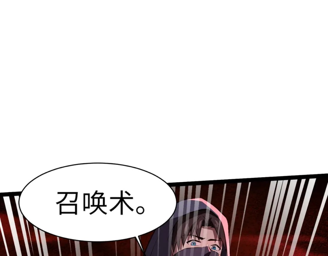 第30话 又见月影！125