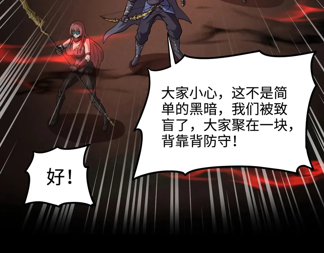 第106话 大暗天黑！月影暴怒复仇！58