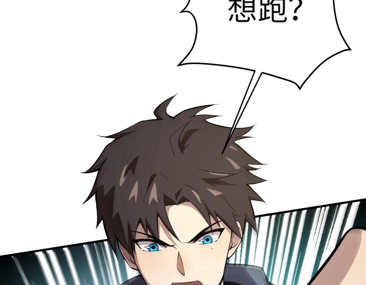 第17话 打不过就跑？8