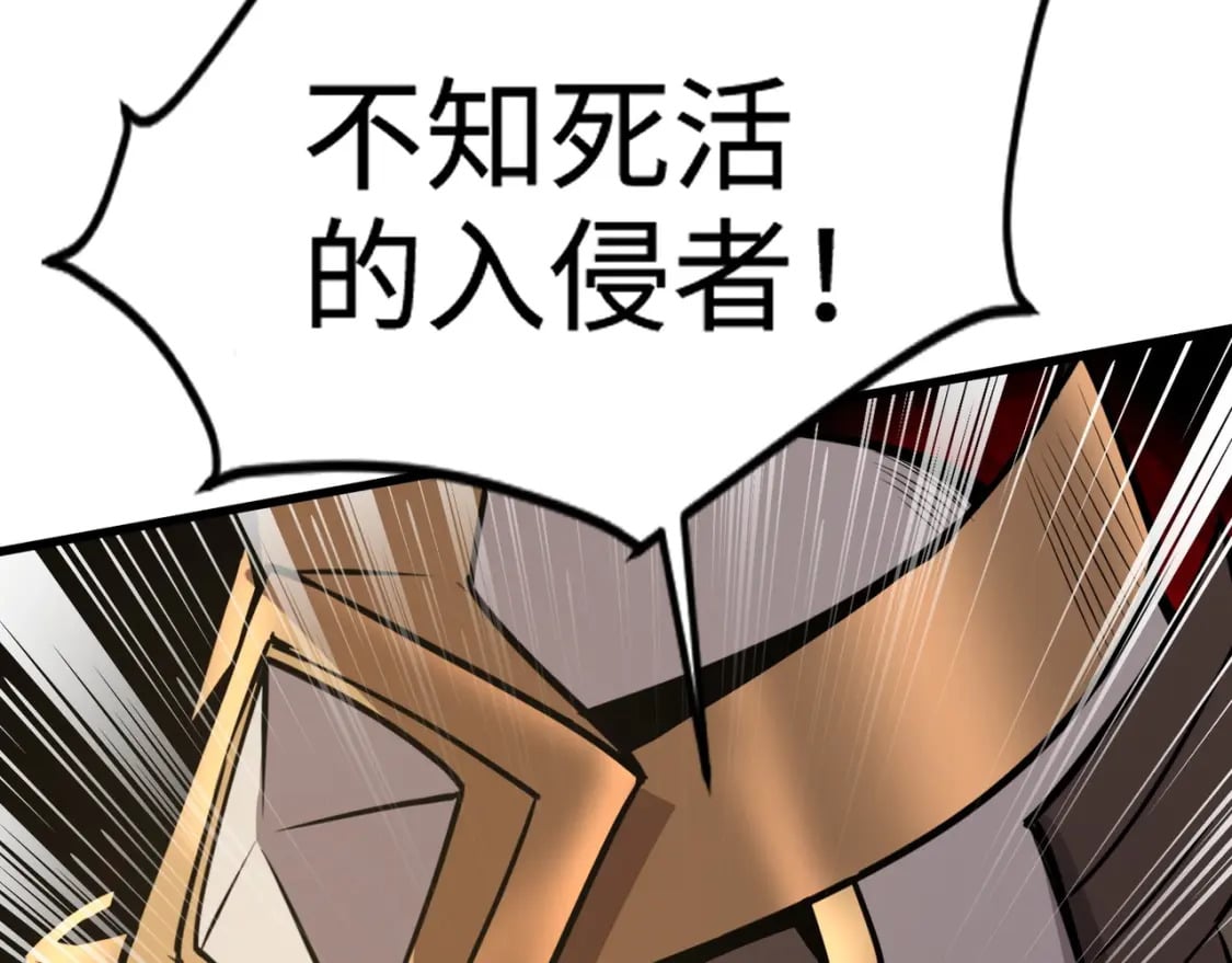 第63话 万箭齐发！血祭军旗！56
