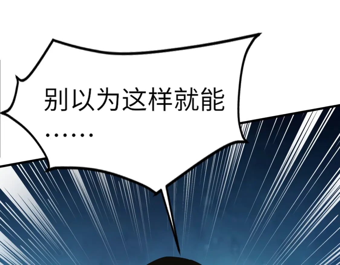 第40话 实在是打不过！102