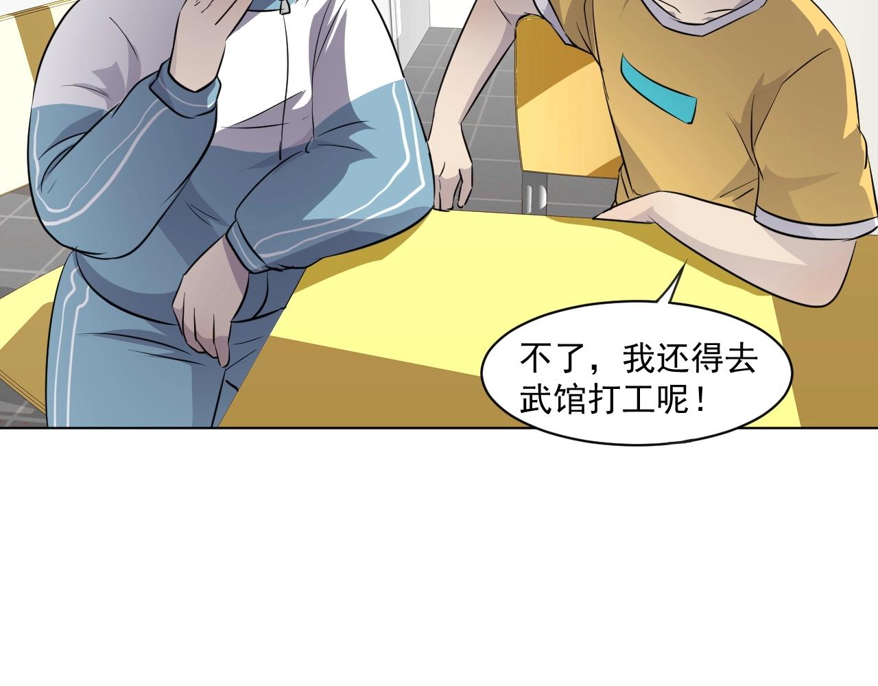 第7话 罗刹的身份53