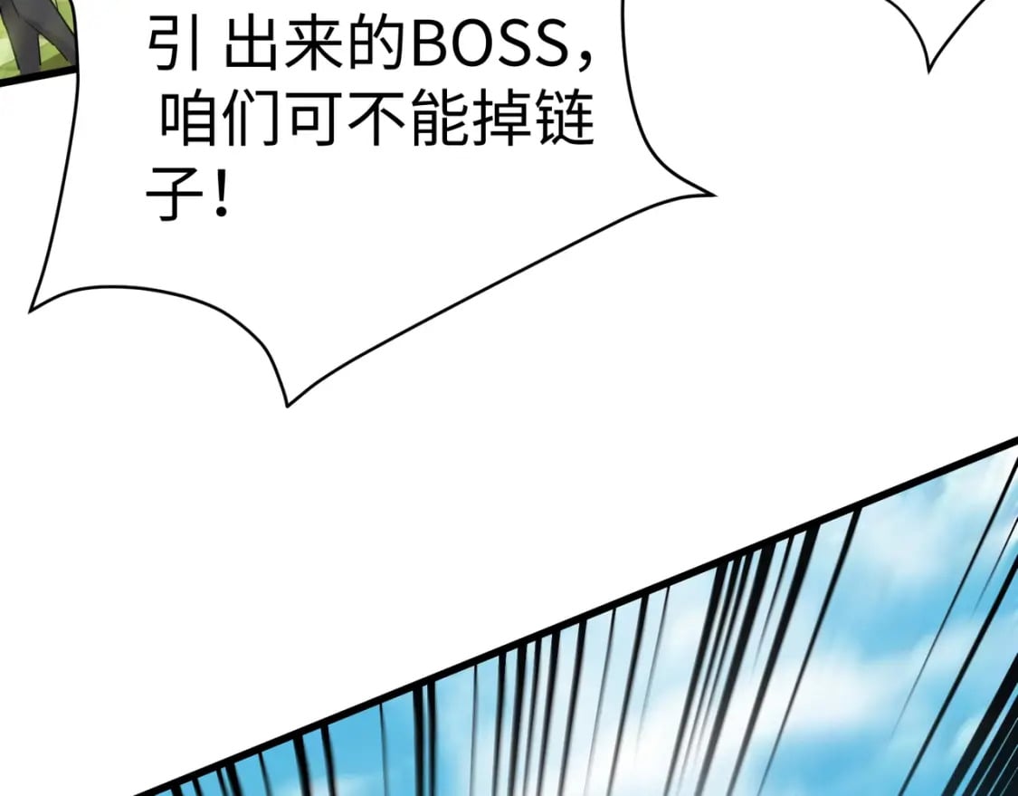 第64话 自爆！狗头人矿主的牺牲！177