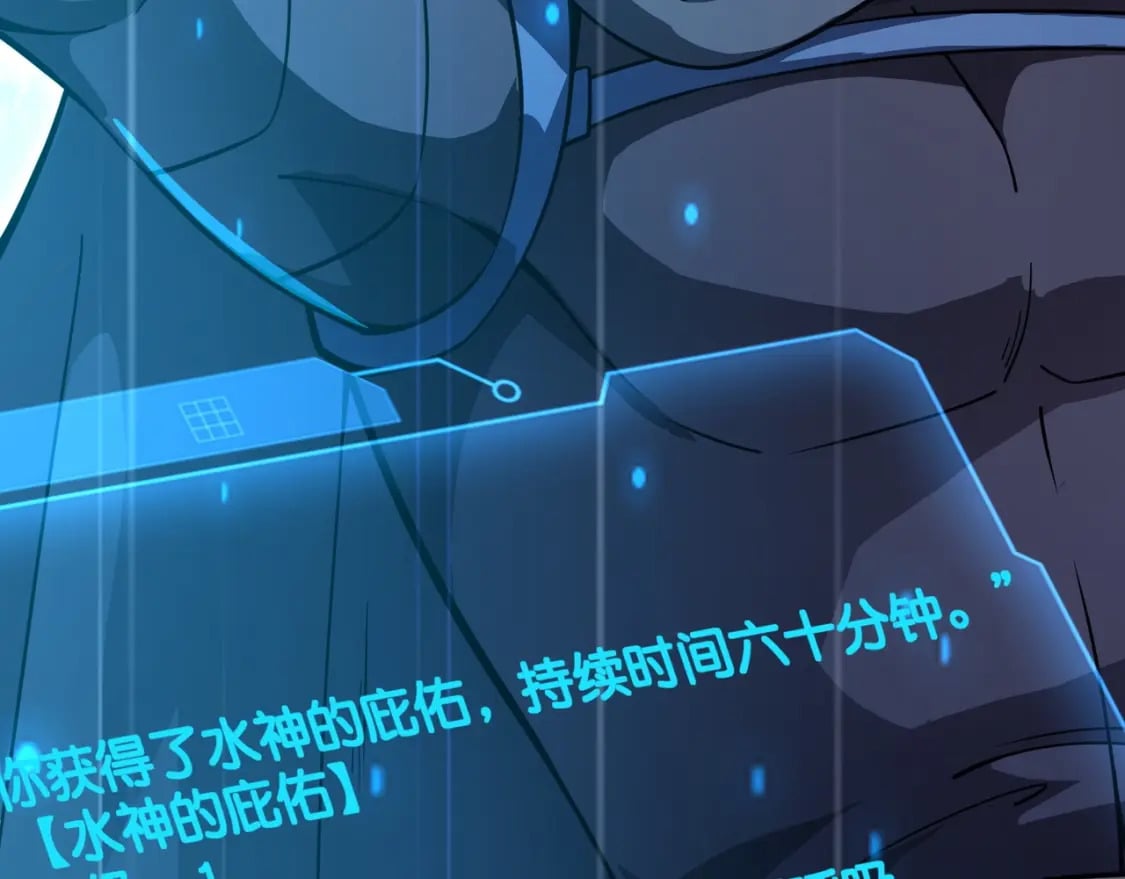第45话 决战！黑鳍巫师！64