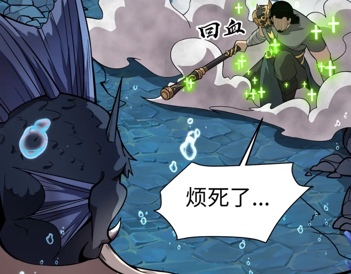 第46话 第三阶段的绝杀？死亡献祭！74