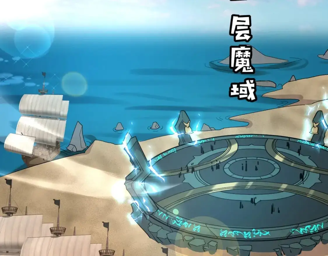 第94话 元素法师？这不就有了吗？36