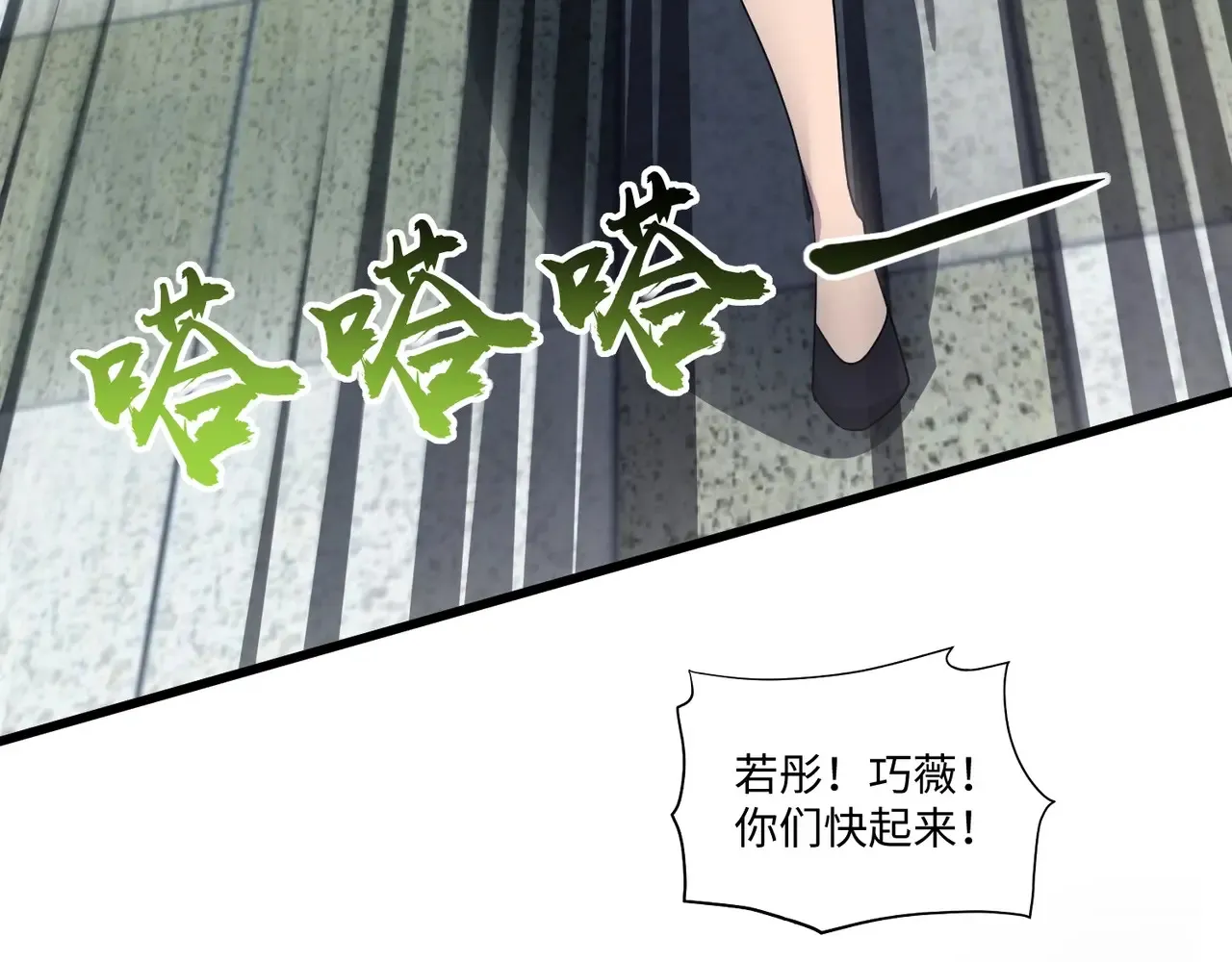 第115话 这没有你爸爸，快跟我走！62