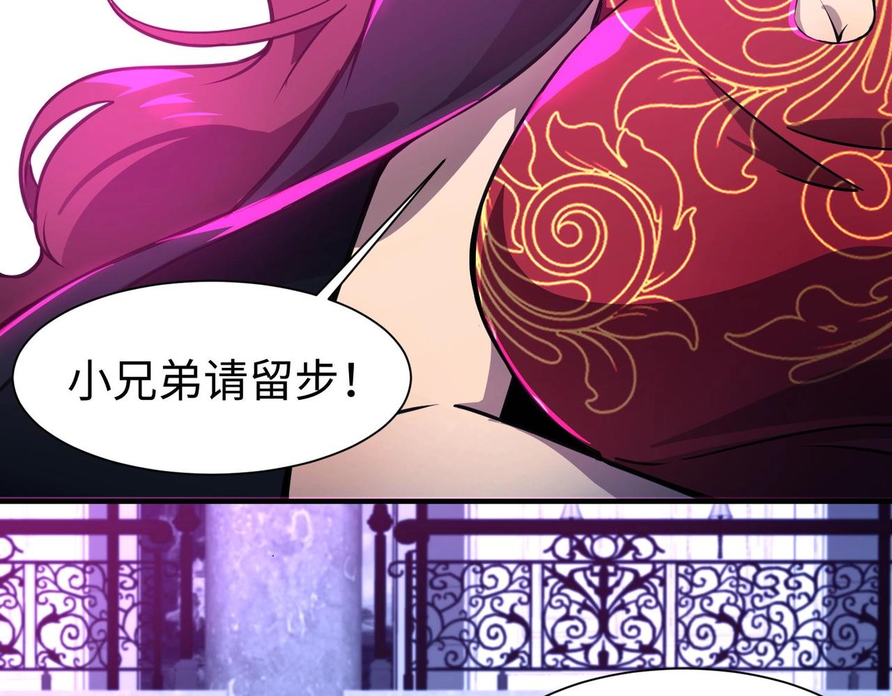 第15话 妹妹的手术费91