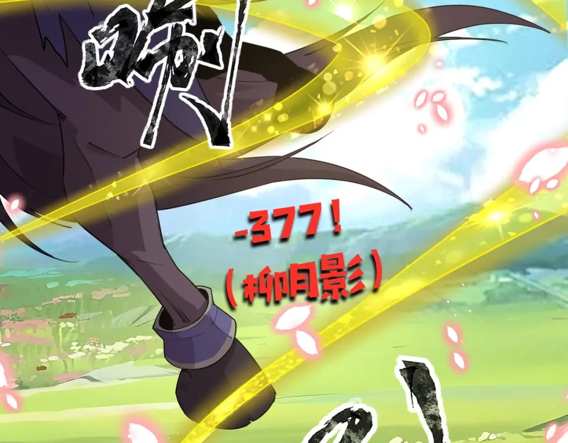 第61话 又遇精英BOSS？！这还怎么打啊！！！46