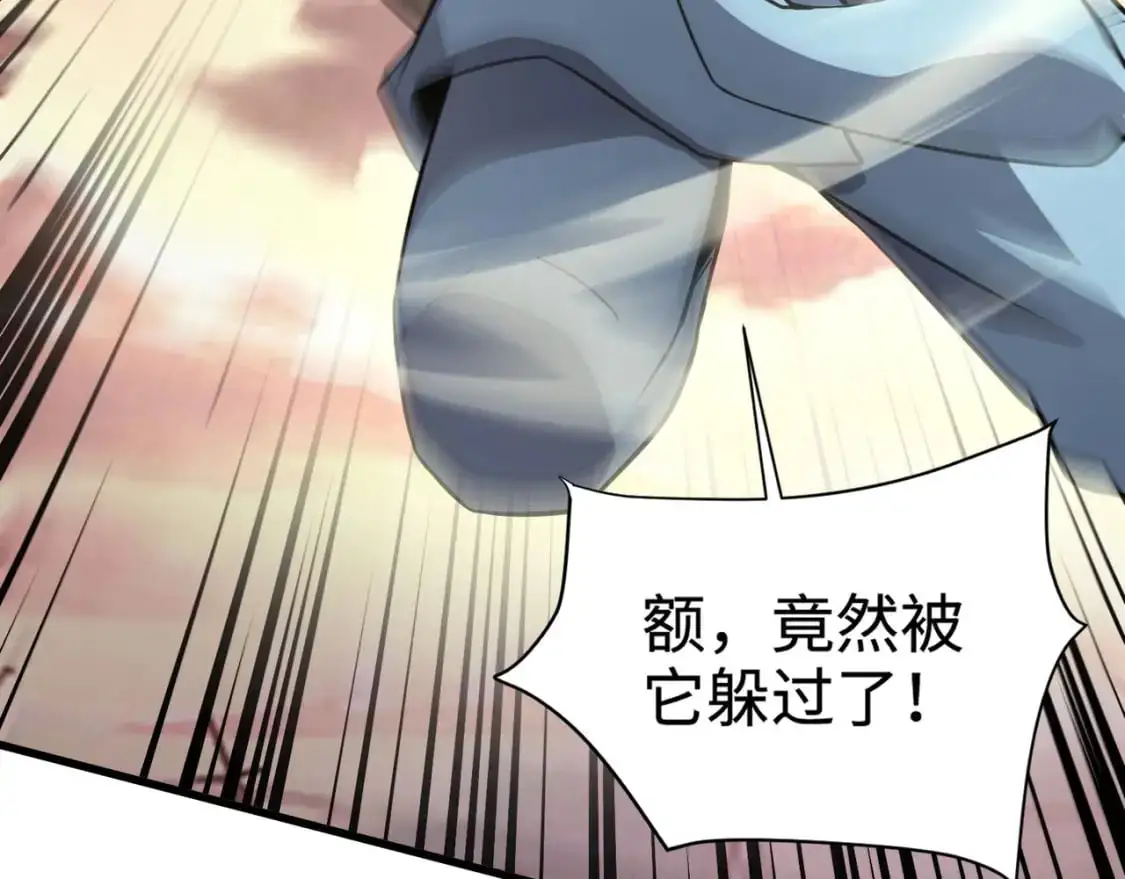 第93话 小泽泽，你表现得很不错！27
