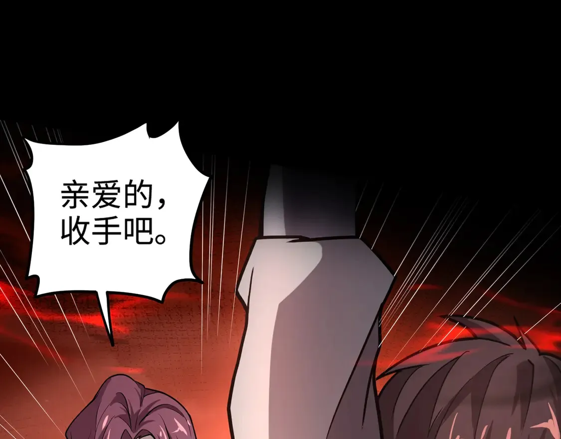 第106话 大暗天黑！月影暴怒复仇！41