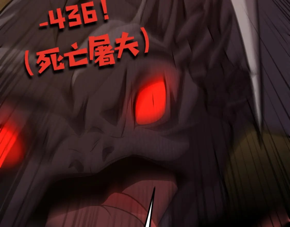 第54话 魔物入侵！曙光的行动！80