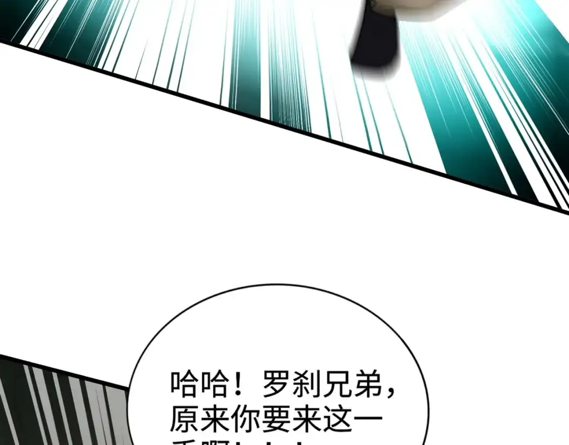 第90话 召唤宠物？帝王大章鱼登场！！！123