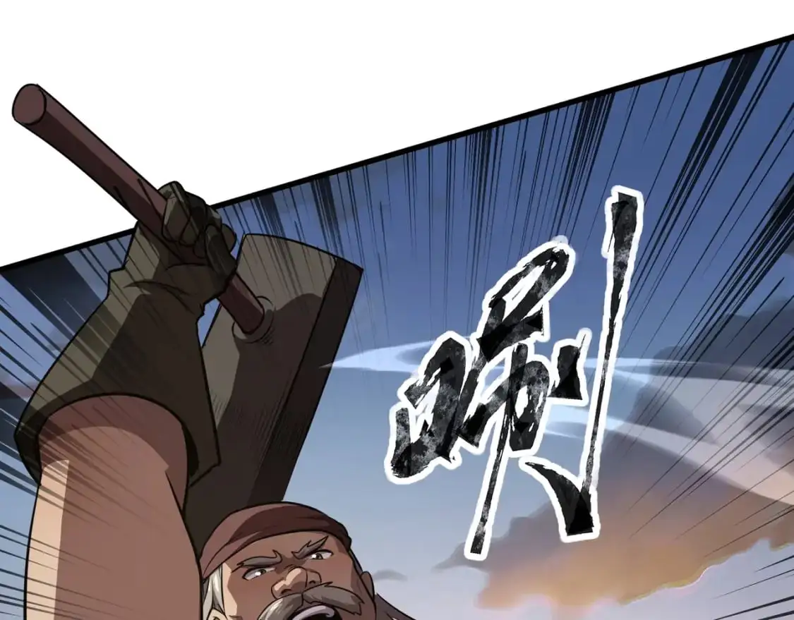 第78话 加入曙光？！我没兴趣！130