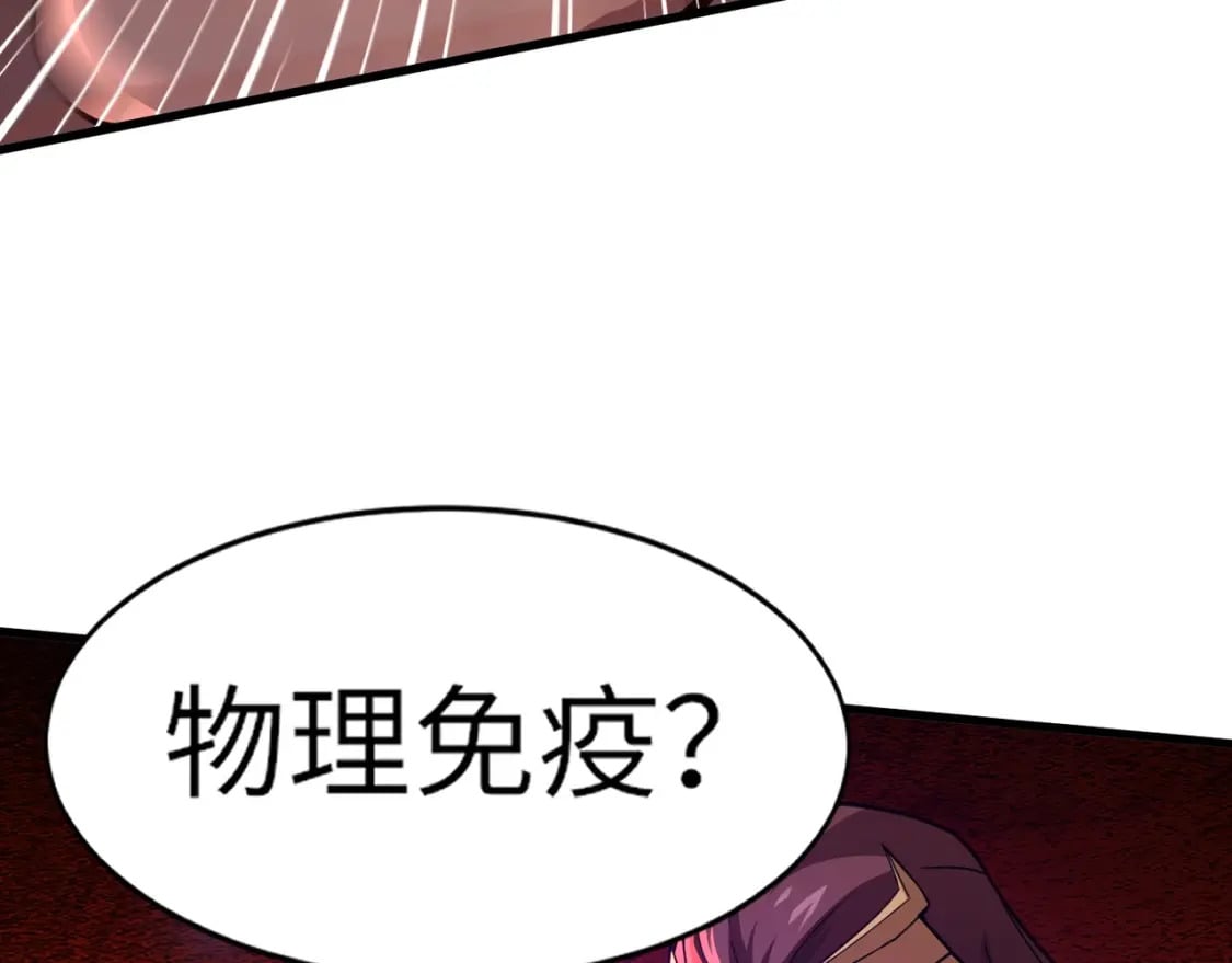 第33话 既然遇上了，那就干吧！92