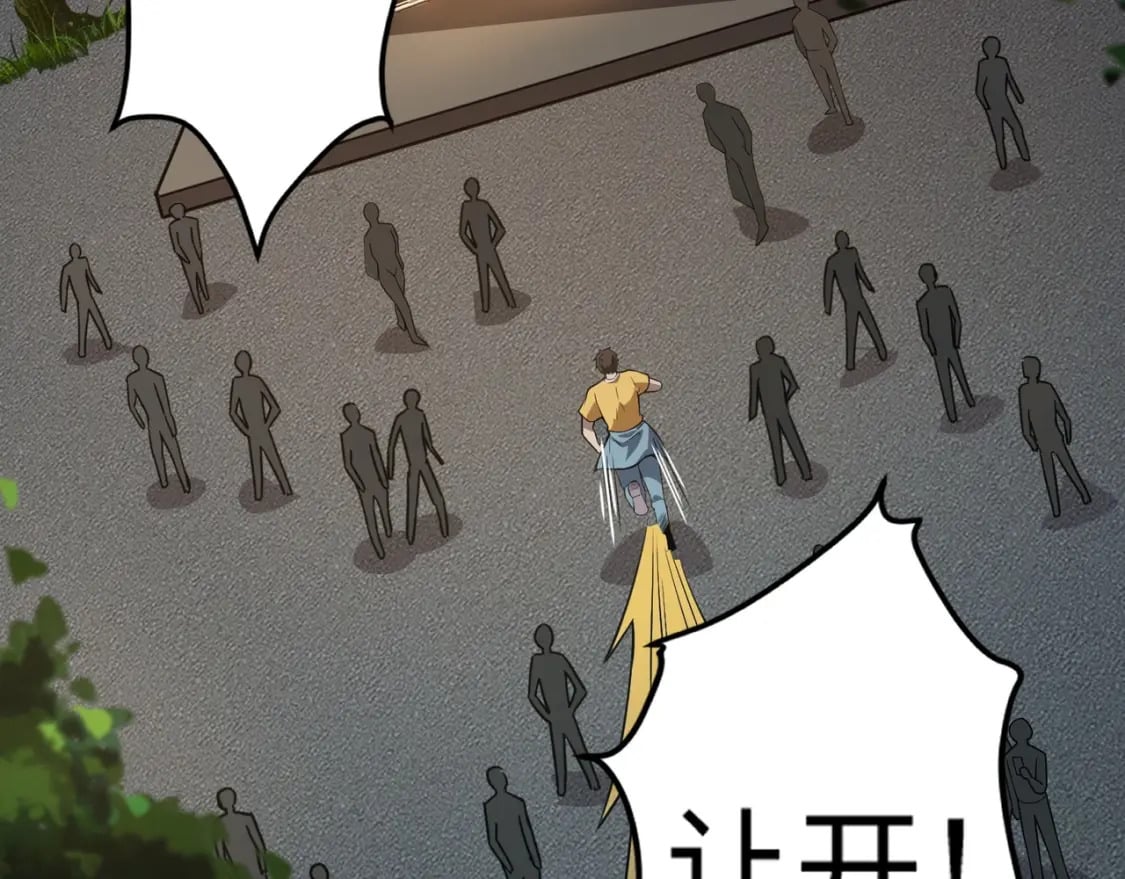 第69话 妹妹被绑架？难道身份暴露了？119