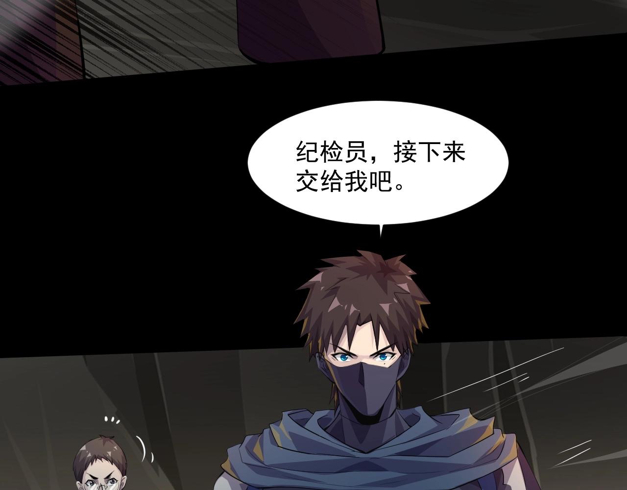 第12话 狂暴的暗影狼！14