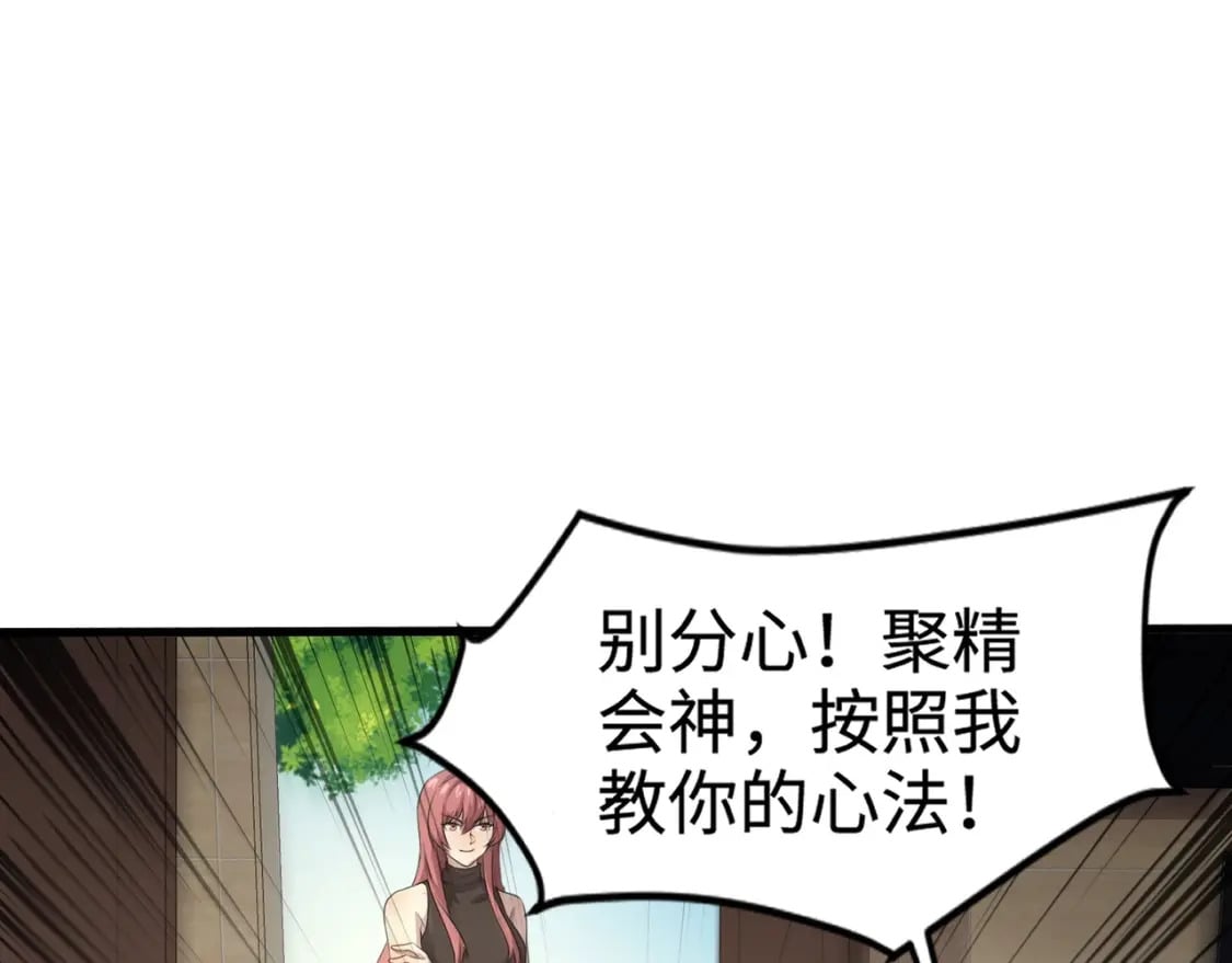 第76话 绝杀大主教！这十层的巨兽战车如何破？118