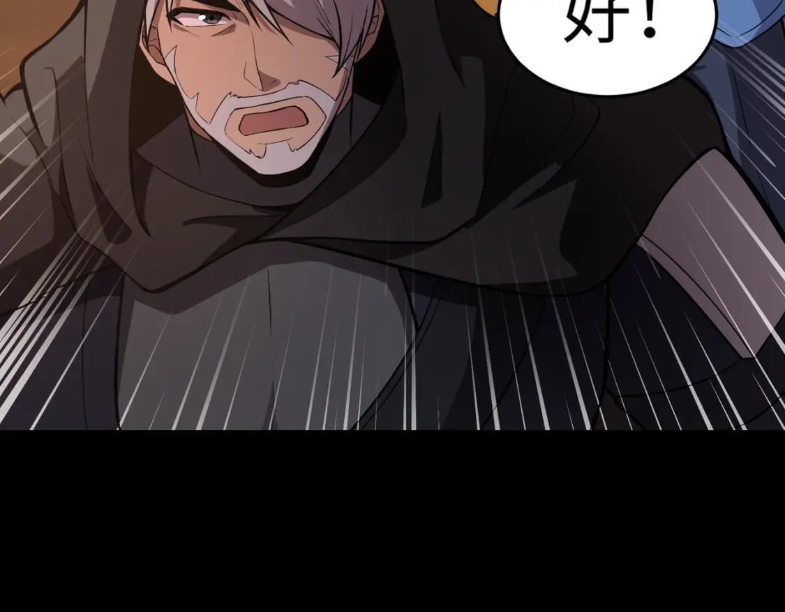 第53话 天赋技能失效？！74