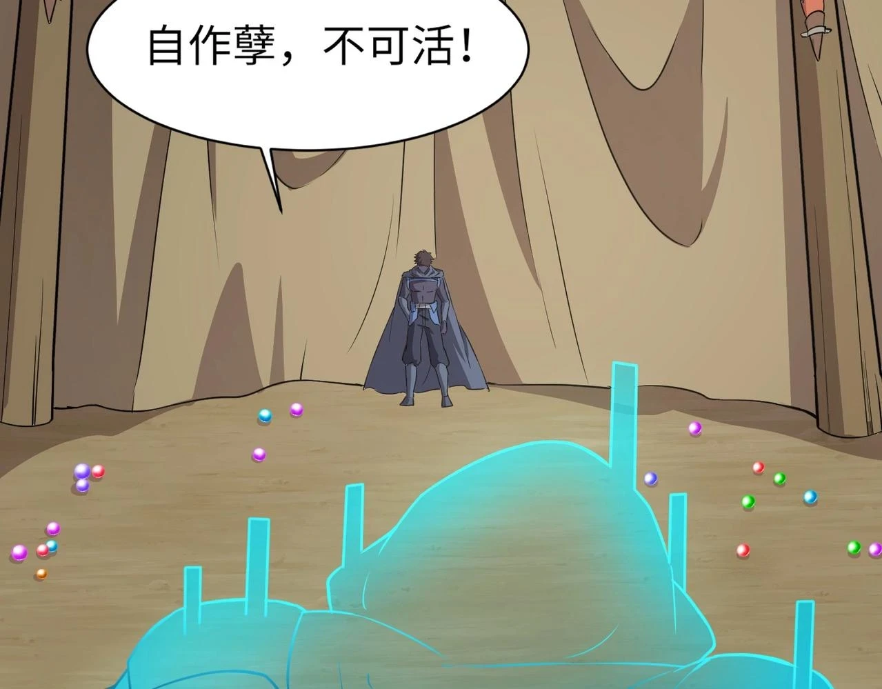 第19话 被虐的感觉爽吧？125