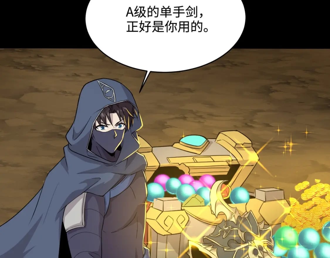 第58话 国安局？我没兴趣！7