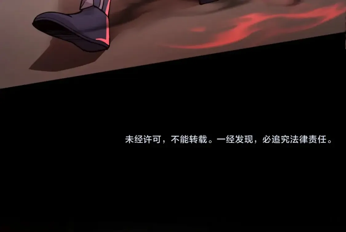 第100话 张泽，想救妹妹来死域找我！170