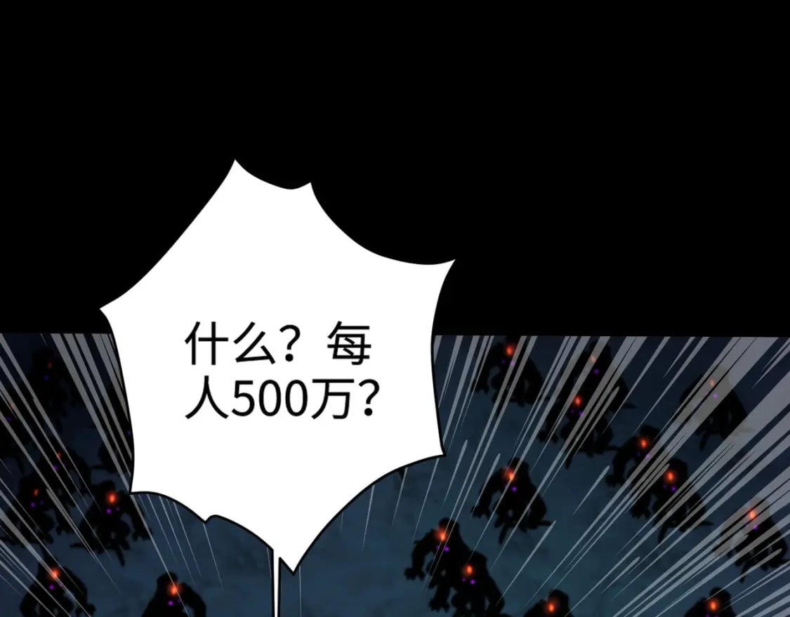 第51话（上） 火力全开！BOSS还是交给我吧！82