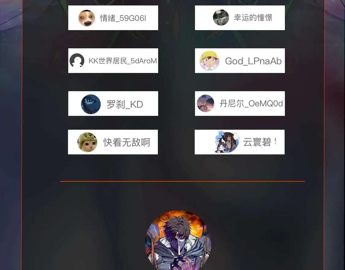 第112话 开战！各国高手登场！142