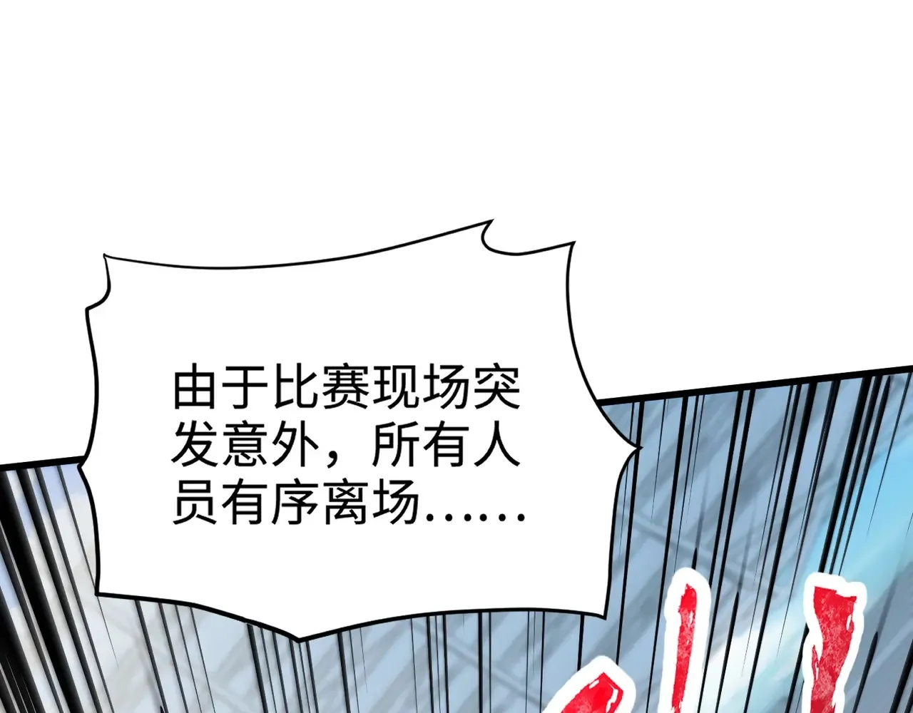 第115话 这没有你爸爸，快跟我走！0